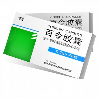 百令 百令胶囊(RX) 0.5g*42粒