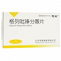 元坦 格列吡嗪分散片 5mg*40片