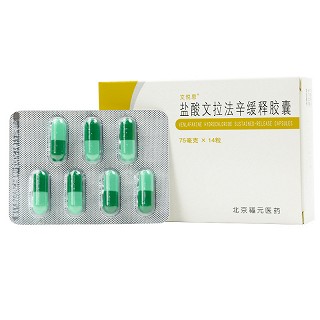 文悦思 盐酸文拉法辛缓释胶囊 75mg*14粒