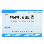 百慈 热淋清胶囊 0.3g*36粒