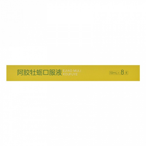 华世  阿胶牡蛎口服液 10ml*8支