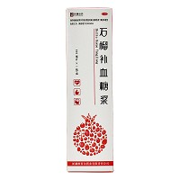 石榴补血糖浆 200ml