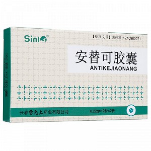  Sinl 安替可胶囊 0.22g*24粒