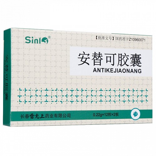  Sinl 安替可胶囊 0.22g*24粒