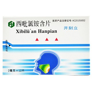 开刻立 西吡氯铵含片 2mg*12片