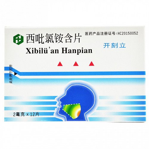 开刻立 西吡氯铵含片 2mg*12片