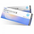 美舒仑  磷酸奥司他韦胶囊 75mg*10粒
