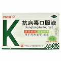 花城 抗病毒口服液 10ml*10支