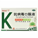 花城 抗病毒口服液 10ml*10支