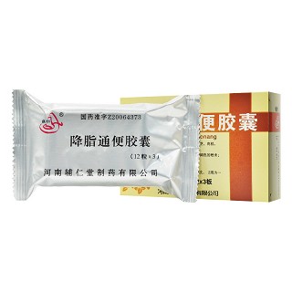 辅仁 降脂通便胶囊 0.5g*36粒