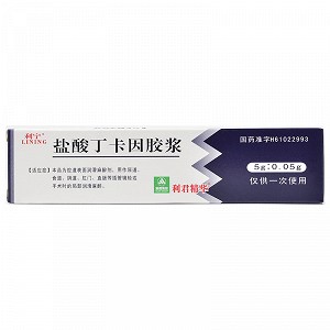 利宁 盐酸丁卡因胶浆 5g:0.05g(1%)