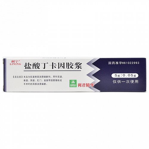 利宁 盐酸丁卡因胶浆 5g:0.05g(1%)