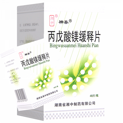 神泰 H丙戊酸镁缓释片 0.25g*48片