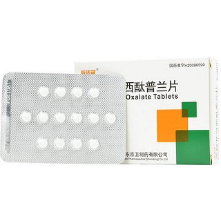 百适可 草酸艾司西酞普兰片 5mg*14片