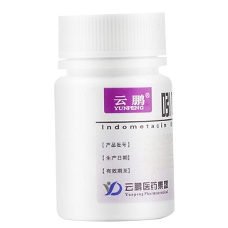 云鹏 吲哚美辛肠溶片 25mg*100片