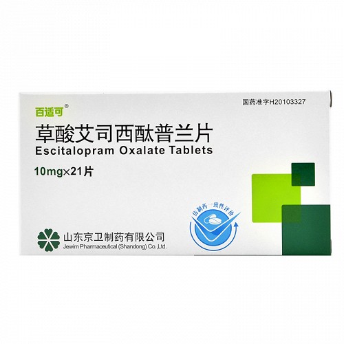 百适可 草酸艾司西酞普兰片 10mg*21片