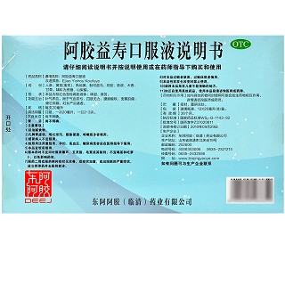 临清阿胶益寿口服液 20ml*12支