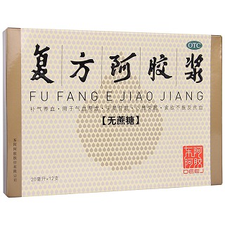 东阿阿胶 复方阿胶浆(无蔗糖) 20ml*12支