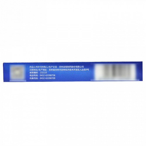 力哥 枸橼酸西地那非片 50mg*7片*1板