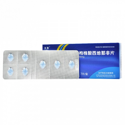 力哥 枸橼酸西地那非片 50mg*7片*1板
