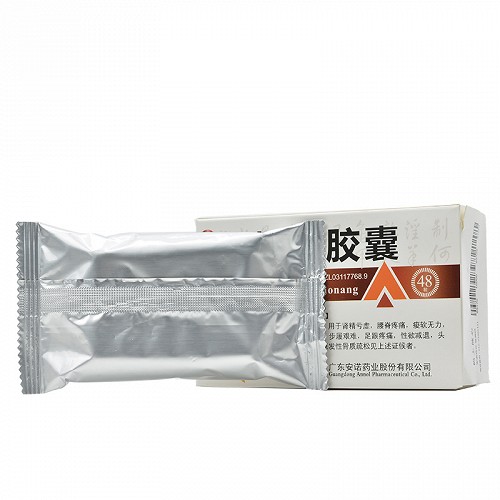 福必达护骨胶囊045g12粒4板