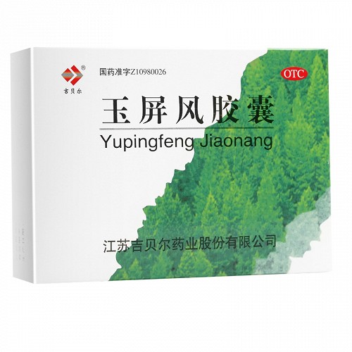 吉贝尔 玉屏风胶囊 0.5g*12粒*3板