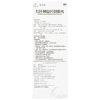 特安呐 七叶神安片 50mg*12片*3板