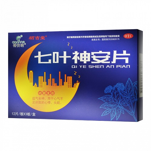 特安呐 七叶神安片 50mg*12片*3板