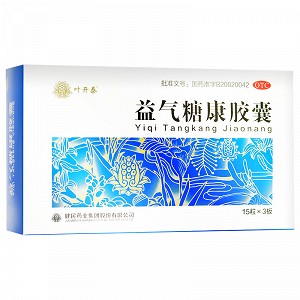 叶开泰 益气糖康胶囊 45粒