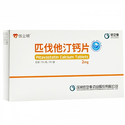 信立明 匹伐他汀钙片 2mg*7片图片