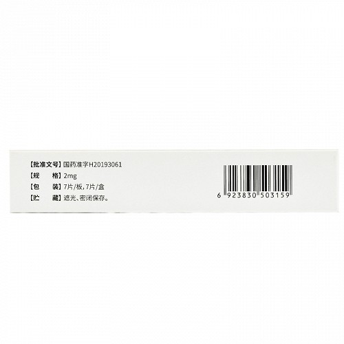 信立明 匹伐他汀钙片 2mg*7片
