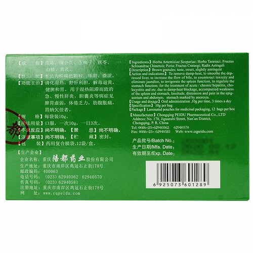 泰甘素舒肝益脾颗粒10g*12袋价格及说明书-功效与作用-亮健好药