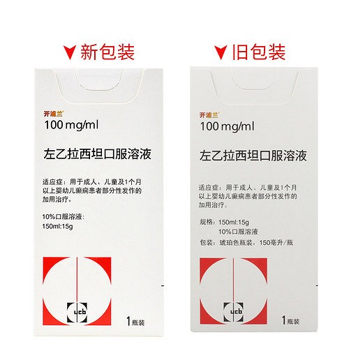 开浦兰左乙拉西坦口服溶液150ml15g150ml