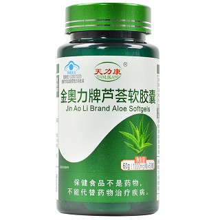 天力康 金奥力牌芦荟软胶囊 1g*60粒