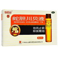 潘高寿 蛇胆川贝液 10ml*6支