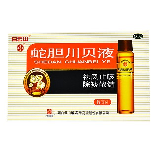 潘高寿 蛇胆川贝液 10ml*6支