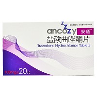 安适 盐酸曲唑酮片 100mg*20片