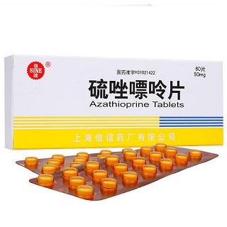 信谊 硫唑嘌呤片 50mg*60片