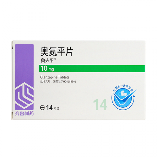 奥夫平h奥氮平片10mg14片