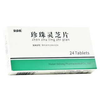 安多欣珍珠灵芝片 0.26g*24片