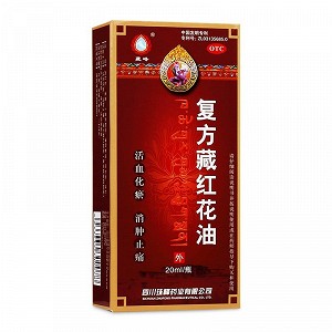 藏峰 复方藏红花油 10ml