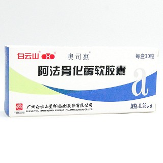 奥司惠 阿法骨化醇软胶囊 0.25μg*30粒