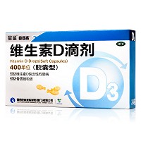 星鲨 维生素D滴剂（胶囊型）（近效期专用） 400单位*12粒*2板