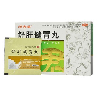 栢吉堂 舒肝健胃丸 6g*7袋（水丸）