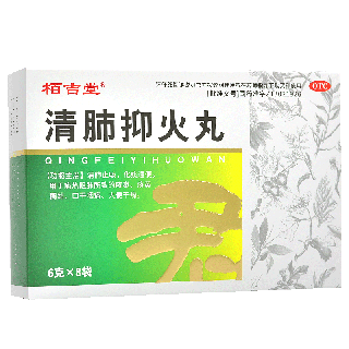 栢吉堂 清肺抑火丸 6g*8袋