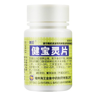 海王 健宝灵片 30粒