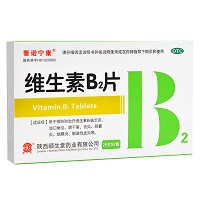 泰诺宁康 维生素B2片 5mg*25片*2板