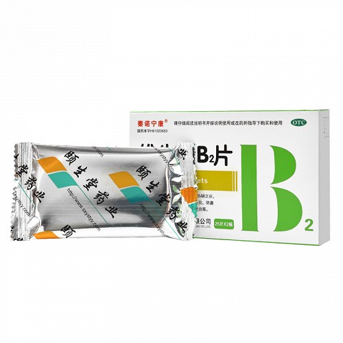 泰诺宁康 维生素B2片 5mg*25片*2板