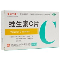 泰诺宁康 维生素C片 0.1g*25片*2板