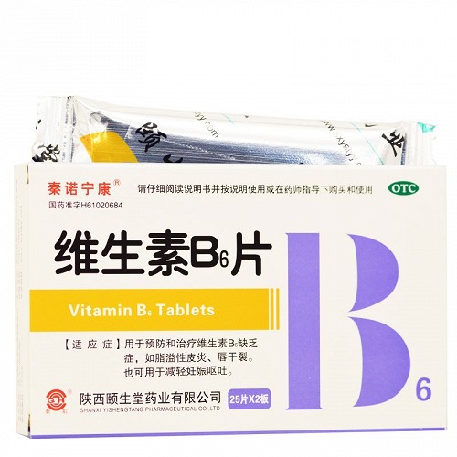 泰诺宁康 维生素B6片 10mg*50片